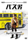 ?????'04P??????????i??M??? [DVD]