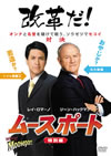 ????????? ??G('04P??????????i??M??? [DVD]