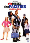 ??c??????????('05P? [DVD]