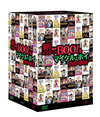 ??r.BOO[?????????? DVD-BOX??5000???????M????c????T??? [DVD]