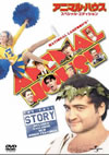 ?????????? ?????c??????c????'78P???2006X???28??????????M????? [DVD]