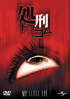 ??????????????('01????2006X???28??????????M????? [DVD]