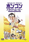 ????????????????????'88E?? [DVD]