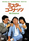 ??????????????('88E?? [DVD]