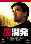 ?????????? DVD-BOX??????????M?????000?????????T??? [DVD]