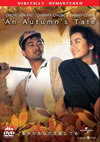 䨈?????????????????? ??????????????('87E?? [DVD]