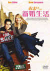 ?????????????'03P? [DVD]