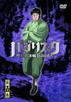 ??????????^??W??? K?V [DVD]