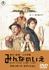 ????????? ?????????????c??? [DVD]