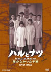 NHK?????80?S?^?? ?????????P???????c????S? BOX??3??T??? [DVD]