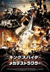 ???????????s?<???????????'05P? [DVD]