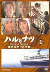 NHK?????80?S?^?? ?????????P???????c????S? 1 [DVD]
