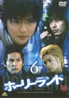 ????????? vol.6 [DVD]