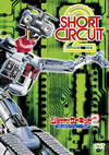?????????????2 ???????[???????('88P???2006X???28??????????M????? [DVD]