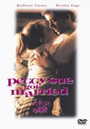 ?????????H?('86P? [DVD]