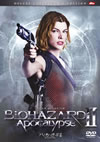 ?????????II ???????? ???????????????????c????'04P????????)??2??T??? [DVD]