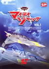 DVD ??????c??c??? Vol.1 [DVD]