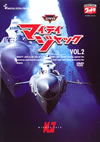 DVD ??????c??c??? Vol.2 [DVD]