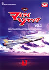 DVD ??????c??c??? Vol.3 [DVD]