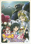??????????????????(5) [DVD]