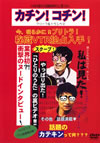 ??????[?????????????????? [DVD]