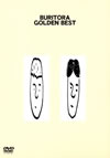 ??????[?????????????? ?????? ????? [DVD]