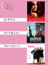 ?<?????? ??????????????i??M?????T??? [DVD]