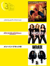 ?<????????2 ??????????????i??M?????T??? [DVD]