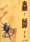 ?㌩ ??????M????? K?????2??T??? [DVD]