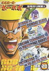 ????????????????? D20 [DVD]