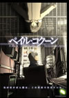 ????????? [DVD]