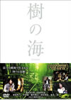 㦍?V ?????c??????c??? [DVD]