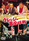 ?????????? [DVD]