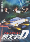 ???L?[??????c??D THE MOVIE ?????????????c????'05E?? [DVD]