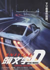 ???L?[??????c??D THE MOVIE ?????c??????c????'05E??????????M????c????T??? [DVD]
