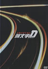 ???L?[??????c??D THE MOVIE ???????????????????????'05E??????????M????c????T??? [DVD]