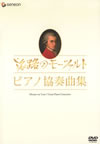 ?????<??????250X?^?? ??䵈??????<???????????D?????6??T??? [DVD]