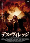 ??????c?????'01P? [DVD]