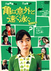 ???????????? ????????? [DVD]
