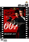 007[??????????????'02P??? [DVD]