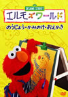 ?????????TM??????????????????????????????????? [DVD]