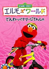 ?????????TM??????????????????????????????? [DVD]