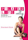 㫃???[??????ILATES LIFE STANDARD STYLE [DVD]