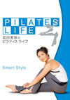 㫃???[??????ILATES LIFE SMART STYLE [DVD]