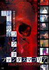 ???<?????????????????????????????? [DVD]