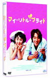 ???????????????('04??????2??T??? [DVD]