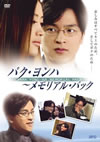 ??????????????????<????????????2??T??? [DVD]