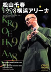 ?P?????P????998㦅?????? [DVD]