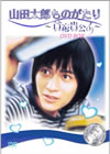 P?エ?????????????䰄䰊???? DVD-BOX??10??T??? [DVD]