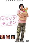 F4 Film Collection ??????????????'04E?? [DVD]